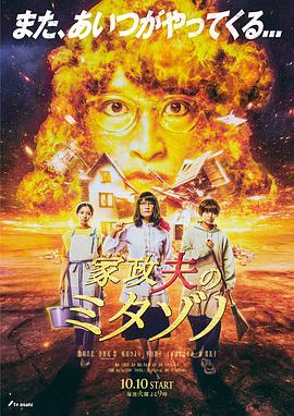 爱情麻辣烫