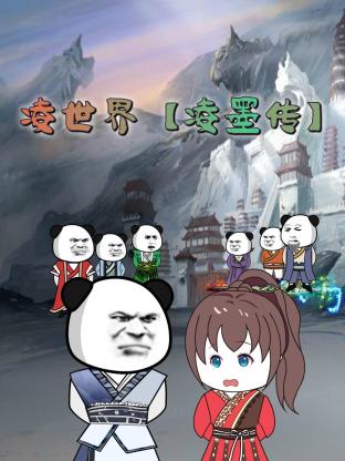 平行母亲