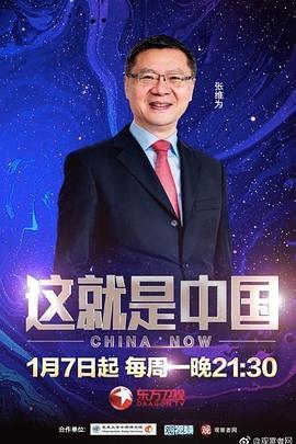 恶途