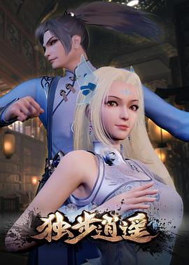 爱火硝烟