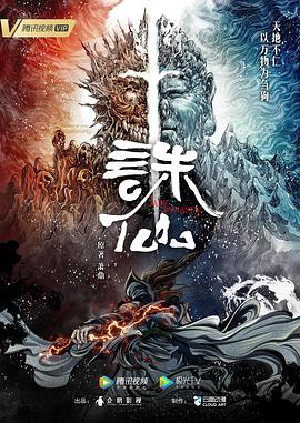 攻略冷少主