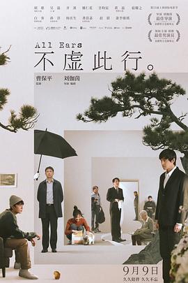 师姐也疯狂