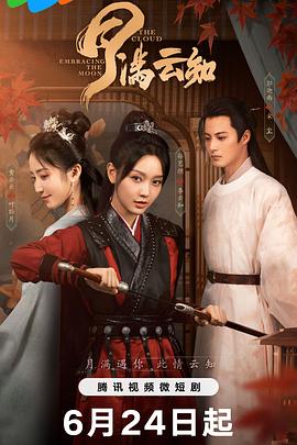 无声的旅行