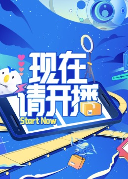 带我去个好地方
