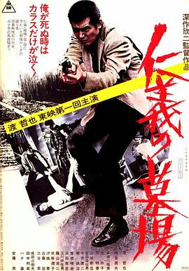 爵士灵魂