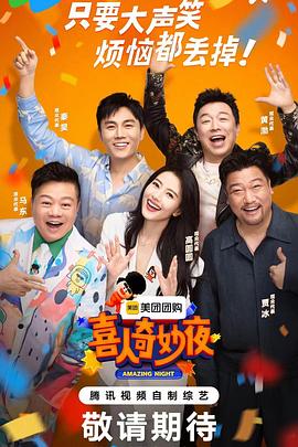 无语问苍天2010