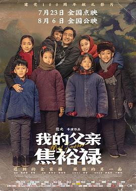 爱情牧场