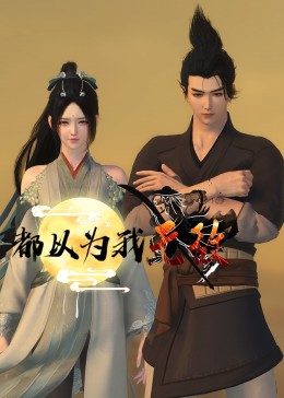 年轻的女王