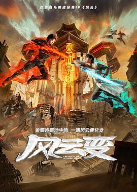 恶名