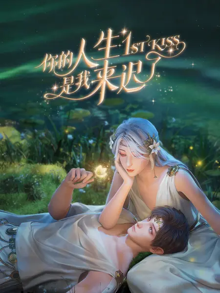 爱无所罪