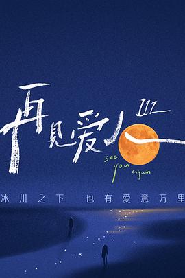 带小狗的女人