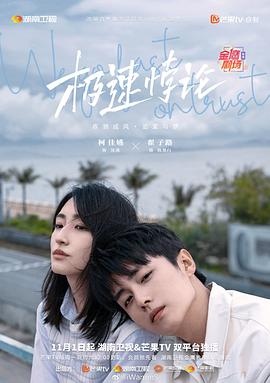 爱,要呼吸