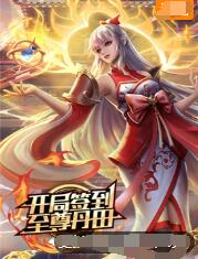 帮派