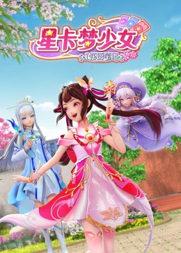 断刀客