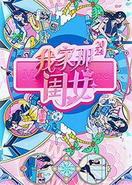 希腊假日