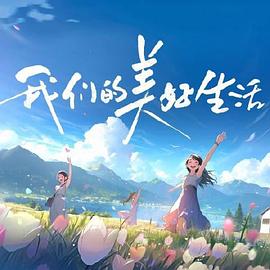 斯德哥尔摩