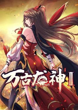 爱情狂奔