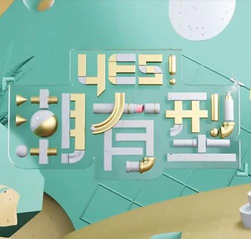 断网