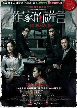 巴比龙