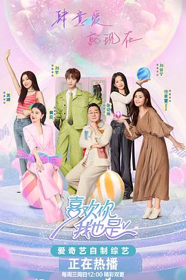 师姐也疯狂