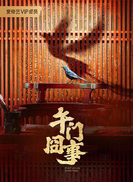 爱情宣言