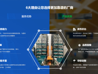 堆垛機是如何操作的？